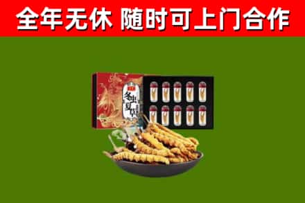 融水县烟酒回收冬虫夏草礼盒.jpg