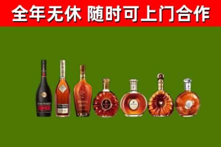 融水县回收洋酒