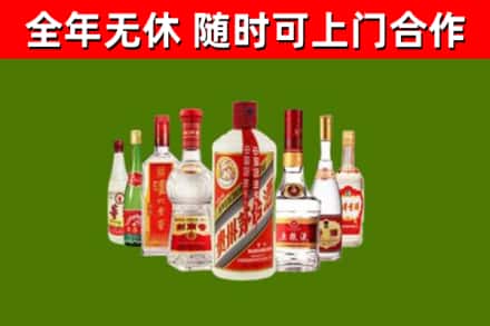 融水县烟酒回收八大名酒.jpg