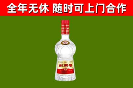 融水县烟酒回收剑南春水晶剑2.jpg