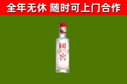 融水县烟酒回收1573酒.jpg