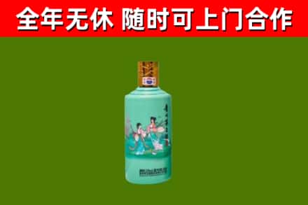 融水县烟酒回收24节气茅台酒.jpg