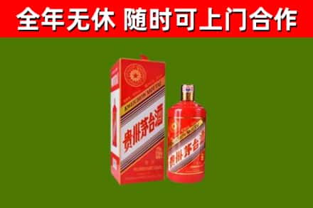 融水县回收生肖茅台酒