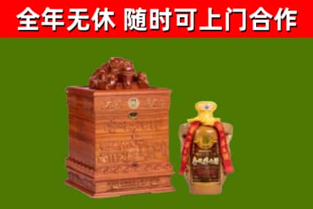 融水县烟酒回收80陈年贵州茅台酒.jpg