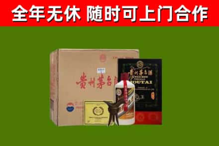 融水县烟酒回收汉帝茅台酒.jpg