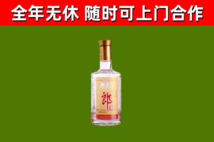 融水县烟酒回收光瓶郎酒.jpg