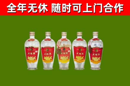 融水县烟酒回收公斤五粮液.jpg