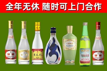 融水县烟酒回收汾酒系列.jpg