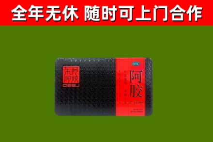 融水县烟酒回收阿胶.jpg
