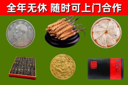 融水县回收礼品